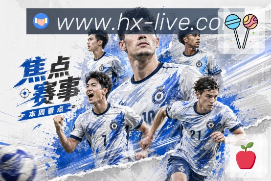 多端互动